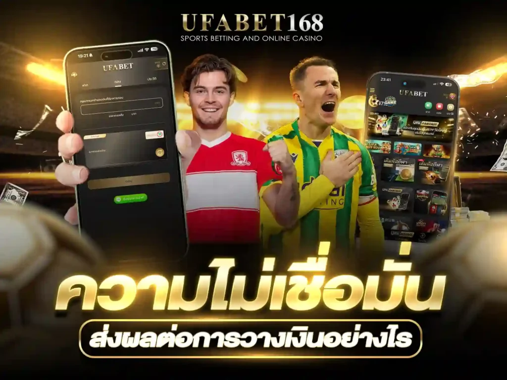 ลีกแชมเปี้ยนชิพ